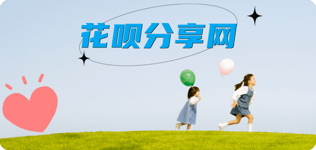 惠州信用卡取现商家秒到账(24小时秒回商家)